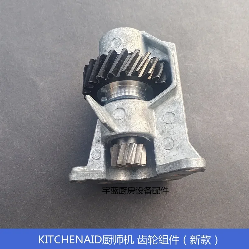 Chef machine accessories overload protection gear components, mixing and egg beater gears