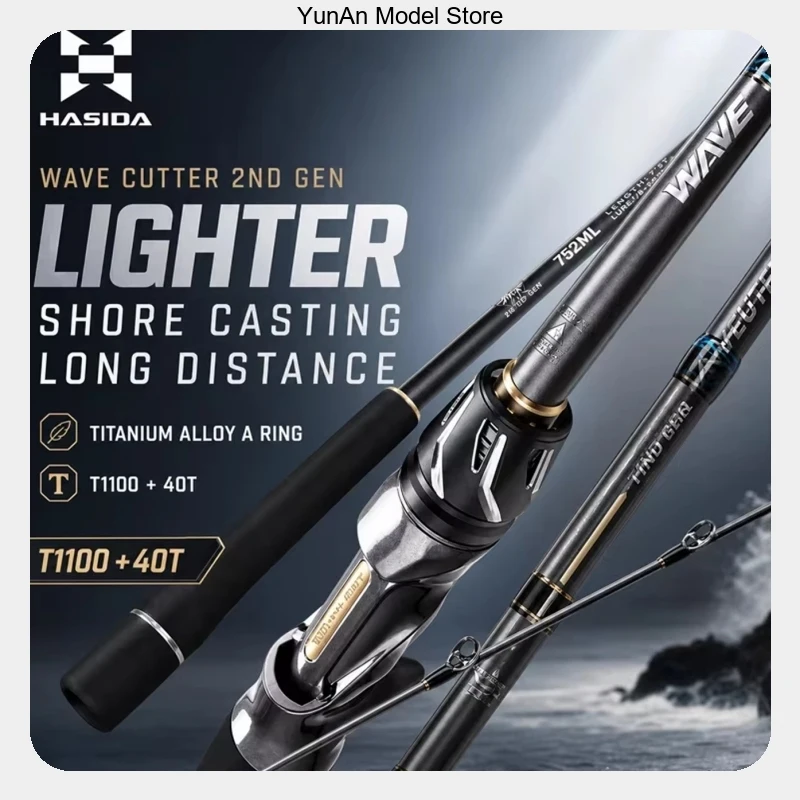 HASIDA Wave Cutter Gen2 Super Long Cast Lure Rod T1100 40t High Modulus Carbon Fiber Spinning Shore Casting Seabass Pike Cul Pro