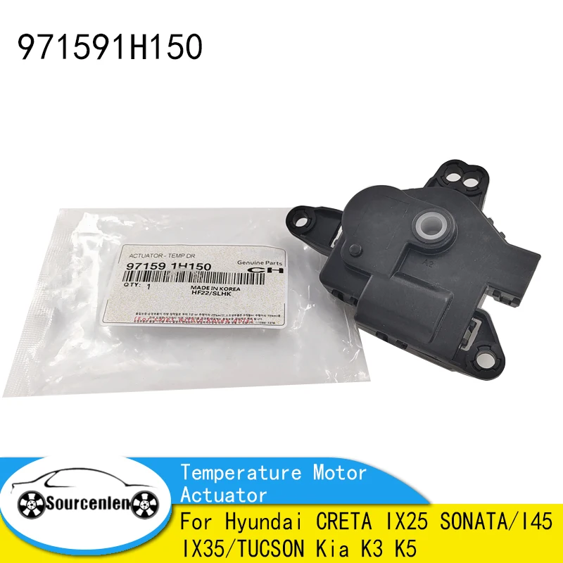 

Temperature Motor Actuator For Hyundai CRETA IX25 SONATA/I45 IX35/TUCSON Kia K3 K5 Heater Blend Door Actuator Motor 971591H150