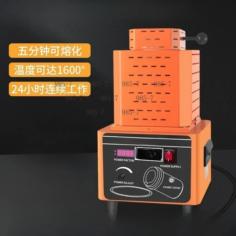 Small Metal Electric Melting Furnace Medium Frequency Gold Melting Furnace 1600 Degree High Temperature Smelting Furnace