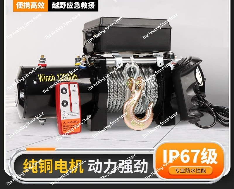 Vehicle Self-rescue Off-road Winch 3000lbs 12V 24V Off-road Vehicle Winch Electric Winch Traction for Vehicle Crane
