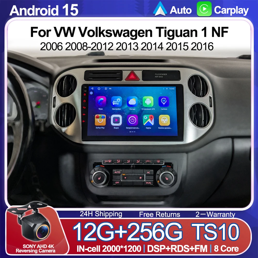 Android 15 Per VW Volkswagen Tiguan 1 NF 2006 2008-2012 2013 2014 2015 2016 Carplay 2K Schermo Autoradio Lettore Multimediale Stereo