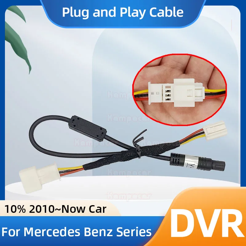 Kampacar ECBZ01 Plug And Play Easy Rain Cable For Mercedes Benz 10% MB Cars Just Use Kampacar Car Dvr (Not Support Return)