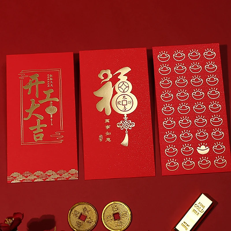 10pcsHappy Birthday Red Envelope Hot Stamping Creative Red Pocket Red Pocket For Lucky Money Birthday Wedding Red Gift Envelopes