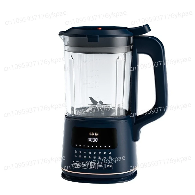 Wall Breaker Household Small Mini Automatic Multi-functional Liquid Food Machine Grain Soybean Milk Machine