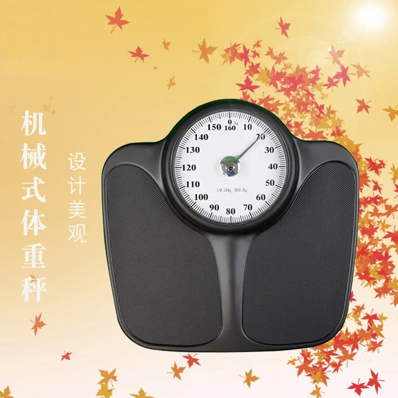 Durable Vintage Mechanical Body Scale Spring Scale Accurate Suitable for Hotel Home Gym
