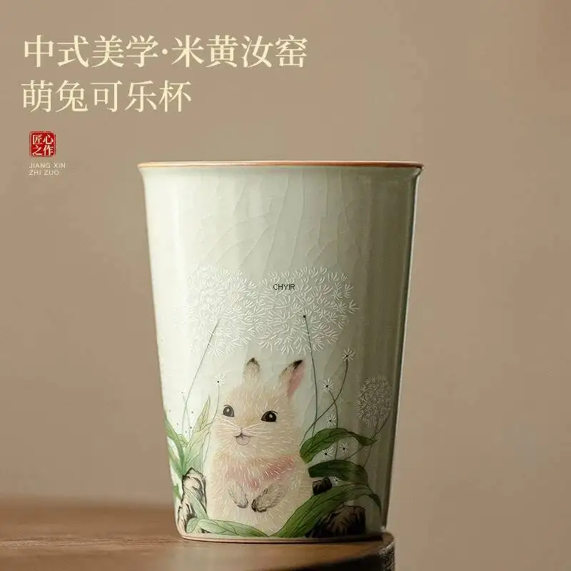 

Beige Ru Kiln Cute Rabbit Cola Cup Portable Cup Ceramic Large Tea Cup Single Cup Kung Fu Tea Set Crackling Can Be Nurtured