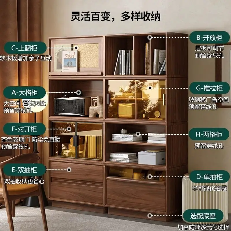 Black Walnut Bookcase, Low Cabinet, Floor-to-ceiling Bookcase, Solid Wood Lattice Combination Bookcase Module, Side Cabinet, TV