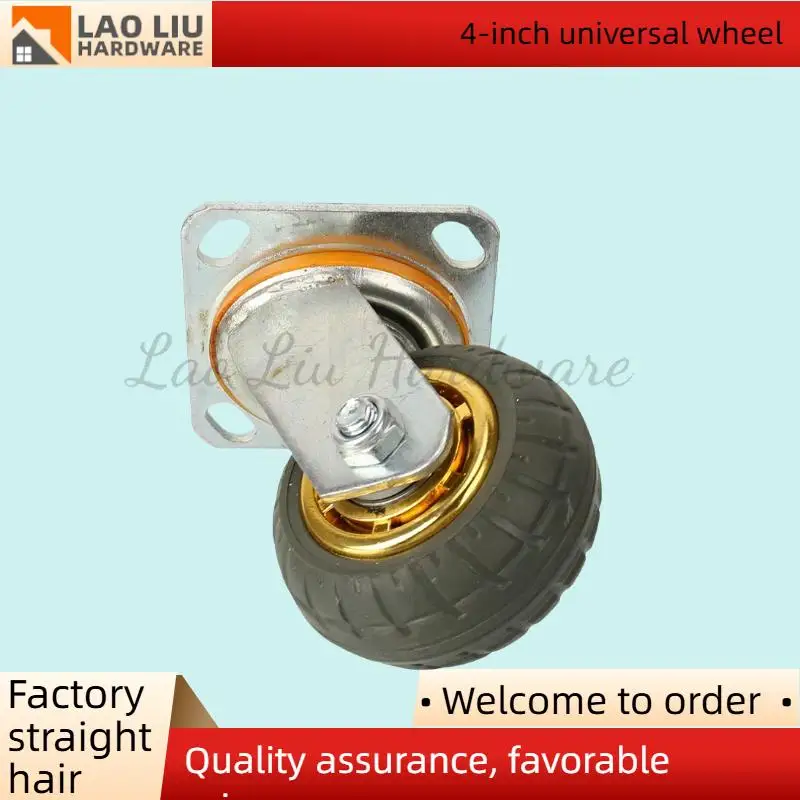 

1 шт., 4 дюйма, универсальный бесшумный мягкий эластичный резиновый ролик — идеальный движущийся аксессуар для прочных тележек и мебели