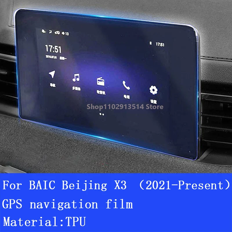 

For BAIC Beijing X3 (2021-Present) Car Interior Center Console Transparent TPU Protective Film Anti-scratch Cover Repair Sticker