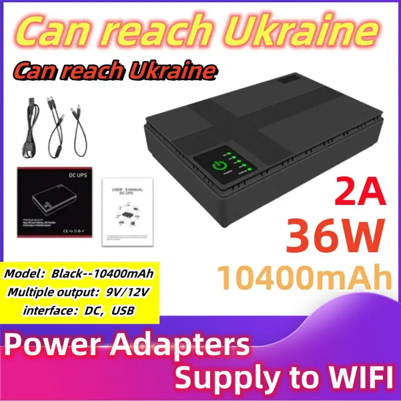 

10400mAh Mini Portable UPS 5V-12V для Wi-Fi маршрутизатора, резервные адаптеры питания большой емкости UPS 8800mAh