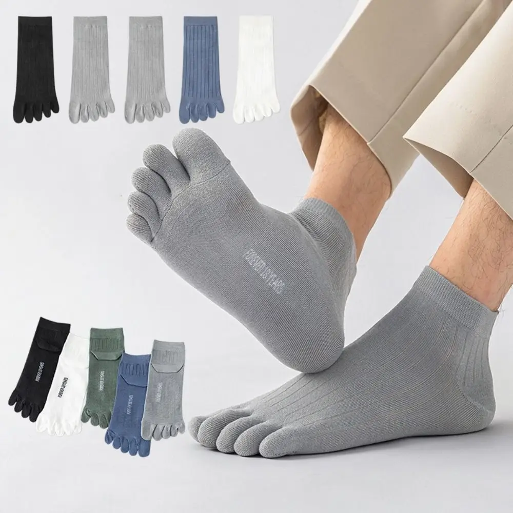 1 paire de chaussettes à cinq orteils en coton, Tube court, respirantes, Pilates, bout fendu, absorbant la sueur, coupe basse, chaussettes de sport à la cheville