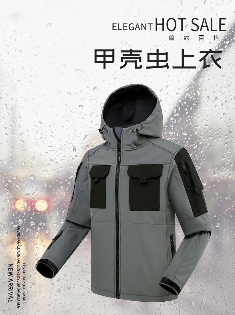 

Waterproof Fleece Hooded Coat Hunt Clothes Outdoor New Solid Pocket Jacket Men Men Lurker Shark Skin Soft Shell Tactical Jacket