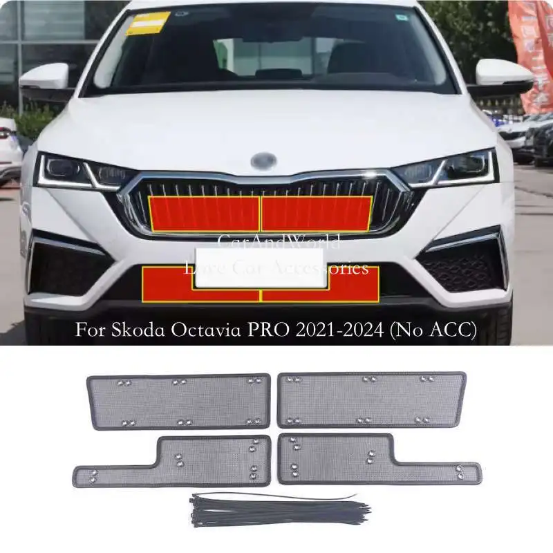 For Skoda Octavia PRO 2015-2024 Center Grille Insert Net Radiator Condenser Protecte Cover Anti Insect Sand Mesh Accessories