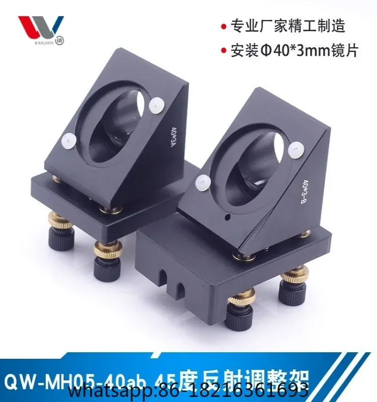 

Hot selling optical experimental accessories - Laser machine 45 degree reflector frame