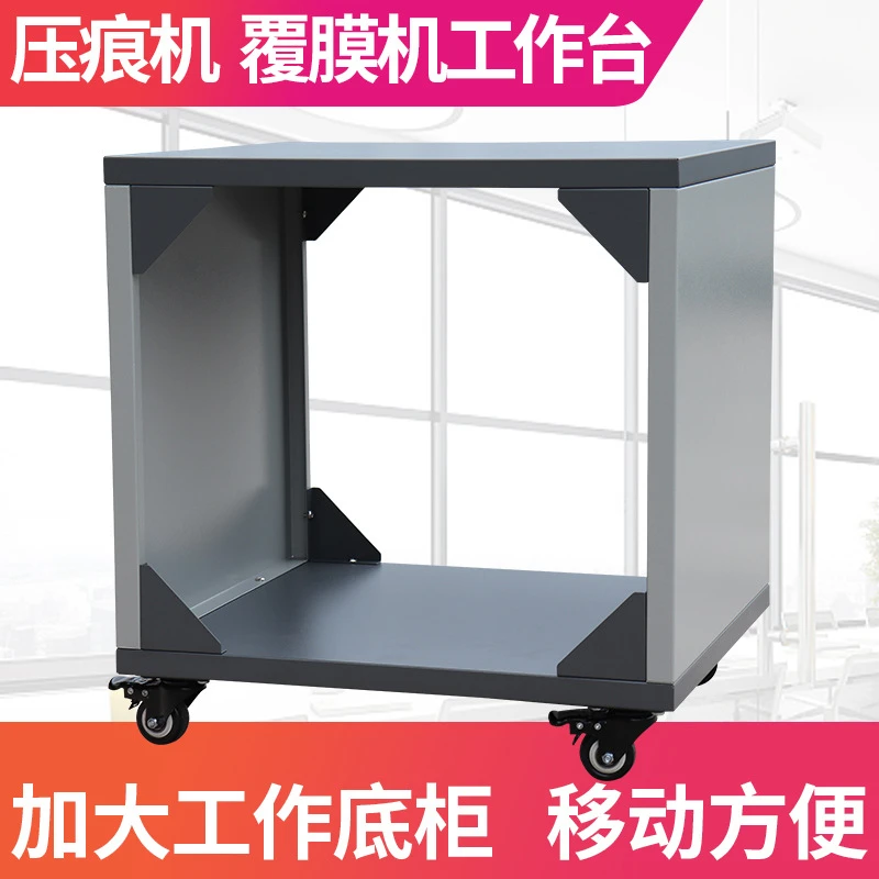 Bottom cabinet digital indentation gluing machine laminating folding universal mobile cabinet workbench