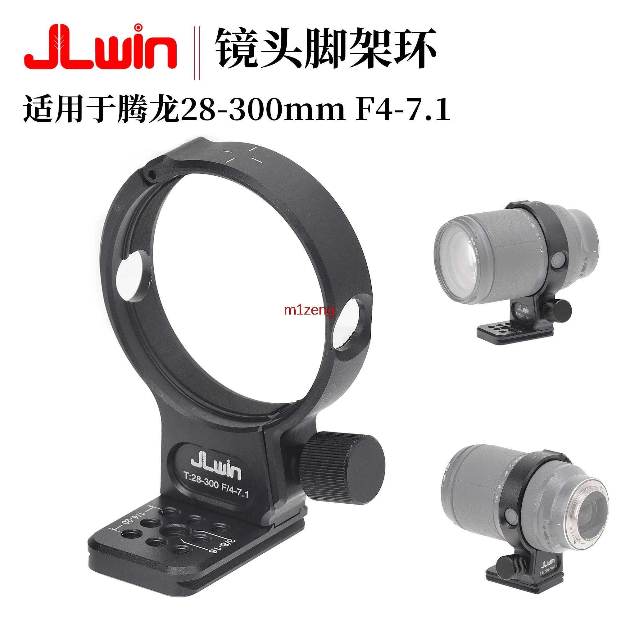 Alloy Quick Release… - image