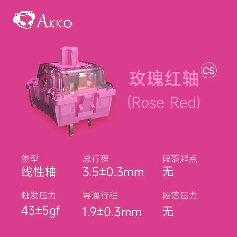 AKKO Rose Red Vintage White Switch 3 Pin Linear 35g 43g Mechanical Keyboard RGB Switches Custom Hot Swap Kit Accessories Switch