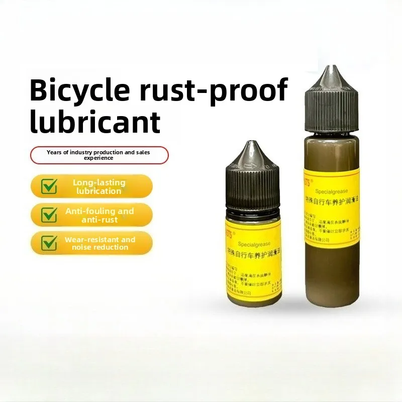 

M special bicycle maintenance anti-rust lubricating oil mountain road car rust remover bicycle maintenance oil
