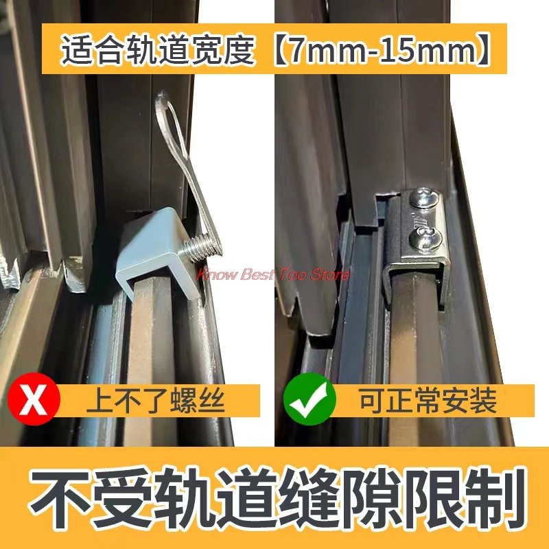 6Pcs non perforated window limiter, fixed window, sliding window lock, limit lock, glass window, moving window buckle