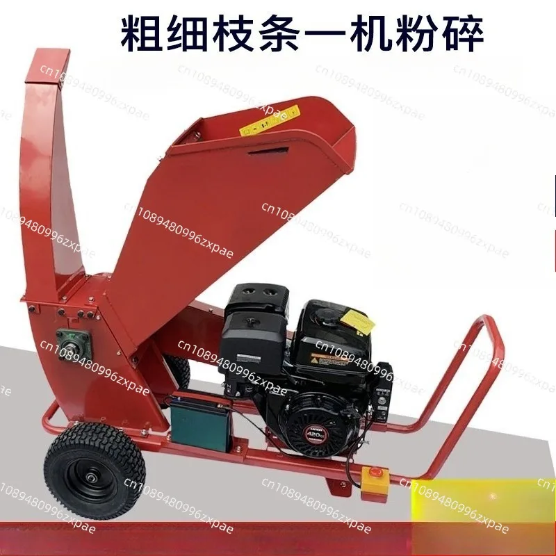 Multifunctional small branch crusher Electric start crusher Wood crusher
