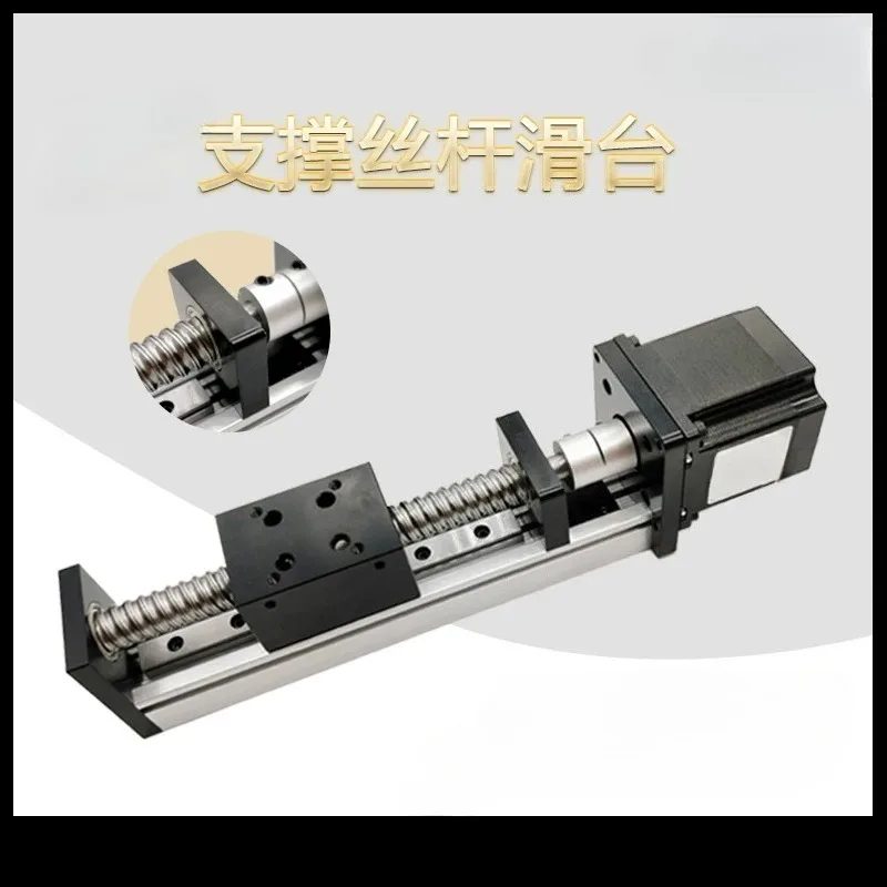 Ball screw linear slide guide rail numerical control module reciprocating lifting high precision including 57 * 561204/1605/1610