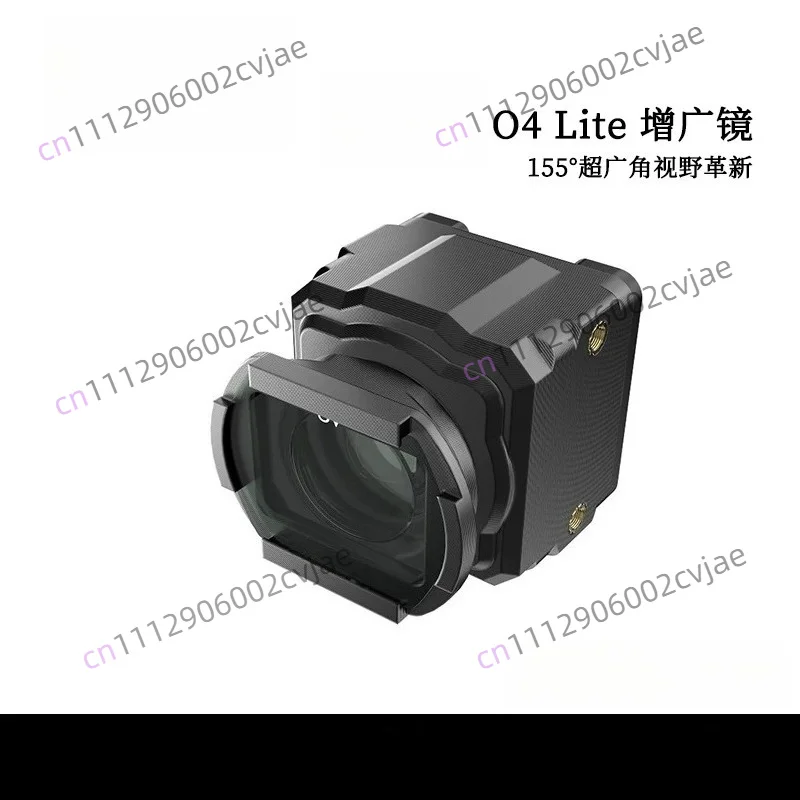 Suitable for FLYWOO augmented lens O4 Lite special 155 ° filter through the machine O4 pro accessories