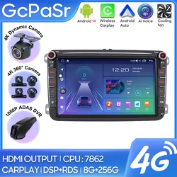 Car Radio Carplay For VW Volkswagen Passat B7 B6 Golf Touran Polo Tiguan Jetta Navigation GPS Android Auto Unit 4G WiFi No 2din
