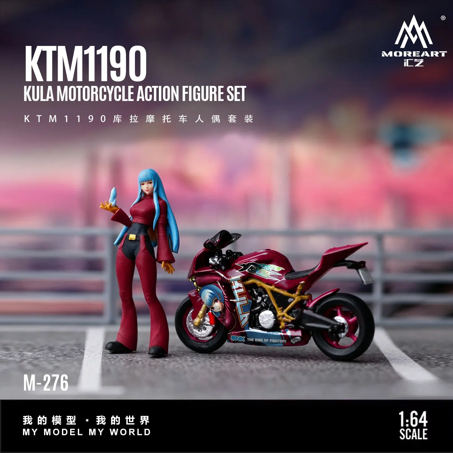 MoreArt 1:64 KTM 1190 Kurra Motorcycle Figure Set Resin Model