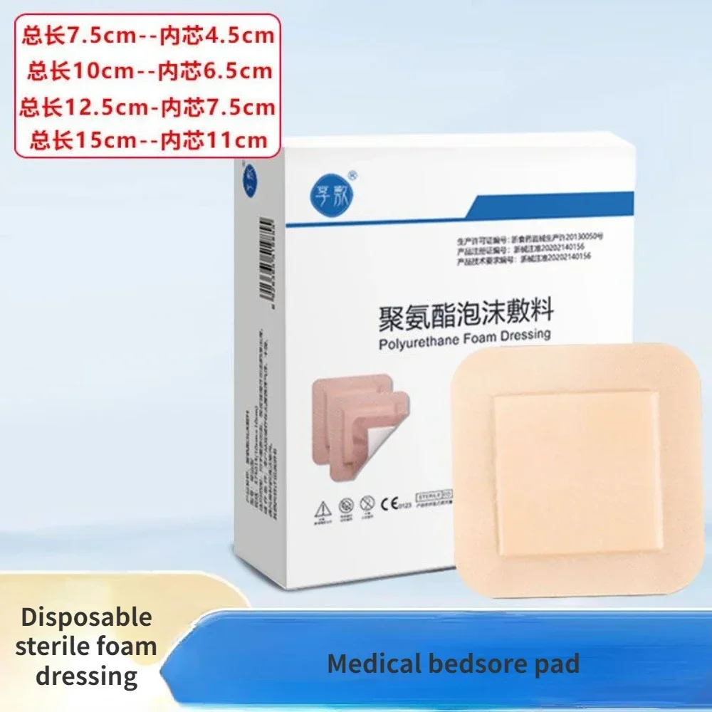 

Medical Bedsore Pad Disposable Sterile Foam Dressing for Elderly Buttocks To Prevent Pressure Sores From Healing