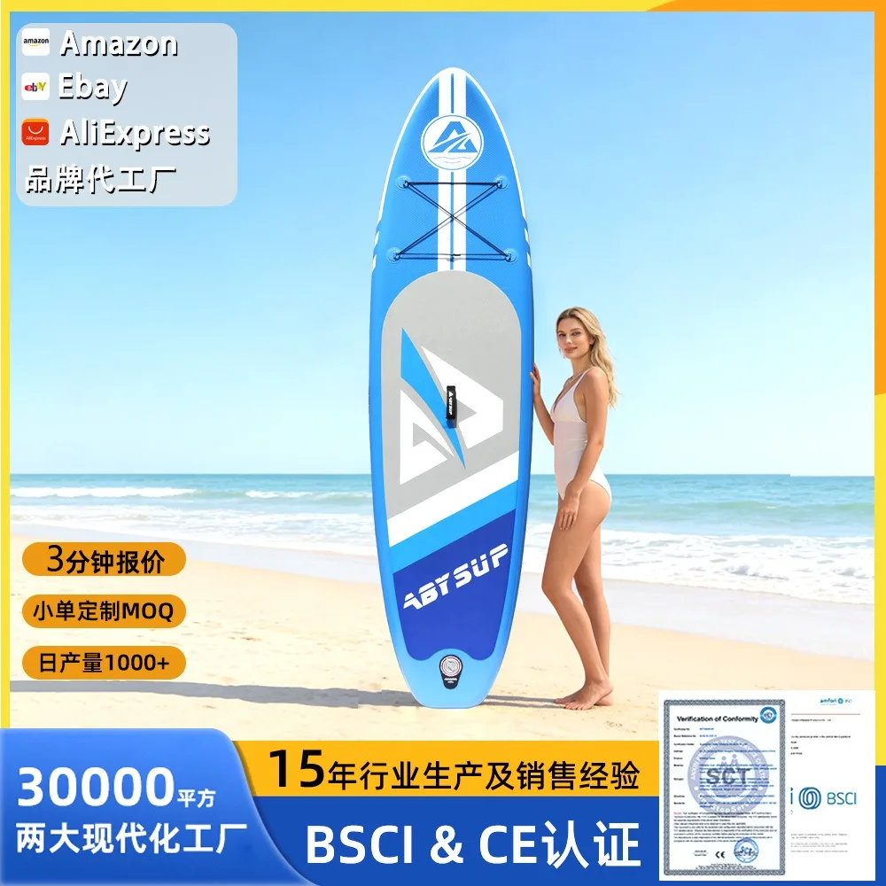 Adult Wide Stable Inflatable Stand Up Surf Paddle Board Kit