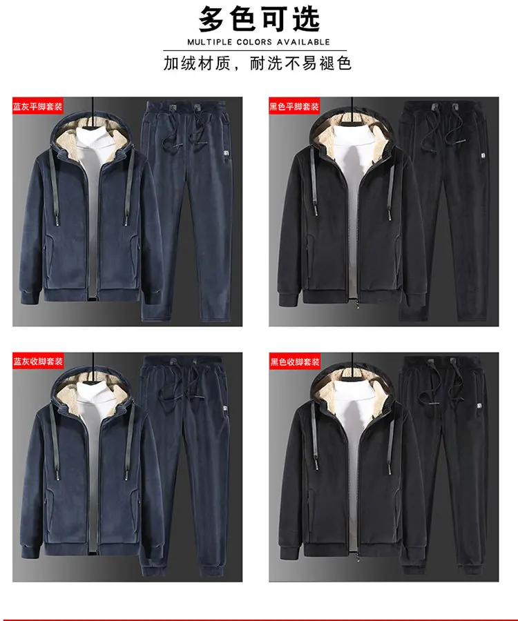 Herren Samt-Sherpa-gefütterter Trainingsanzug, Kapuzenjacke mit Reißverschluss, Jogginghose mit Kordelzug, Winter, dick, warm, Fleece, zweiteiliges Freizeitoutfit – Detail 5
