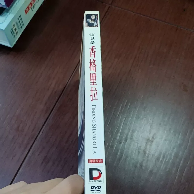 Shangri La DVD Mandarin Dubbing Original Box Complete Content Well Preserved Normal Broadcast