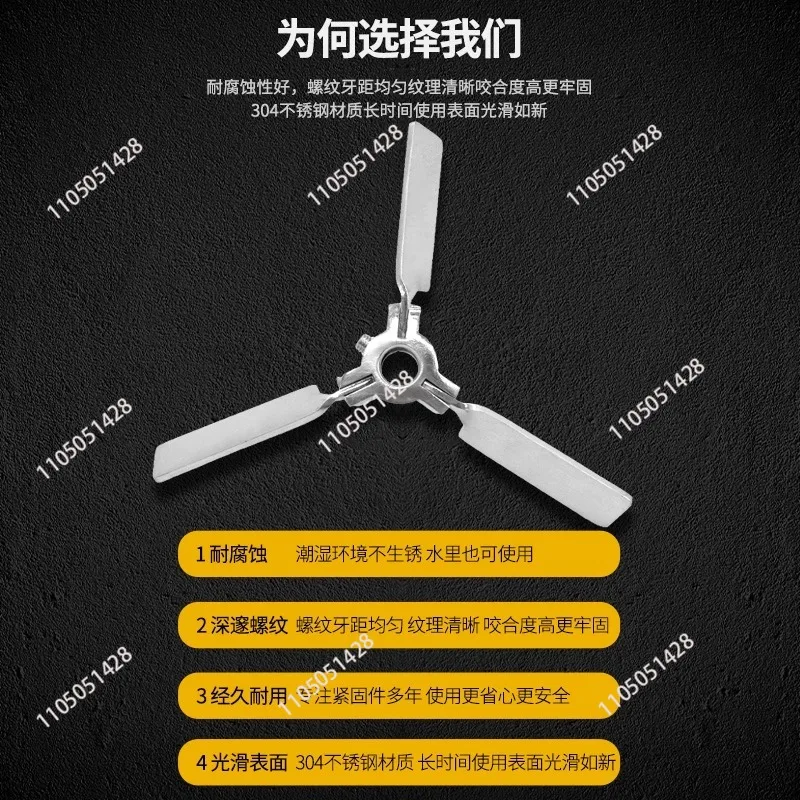 Mixer 304 stainless steel blade agitator impeller umbrella telescopic high-speed unfolding folding impeller