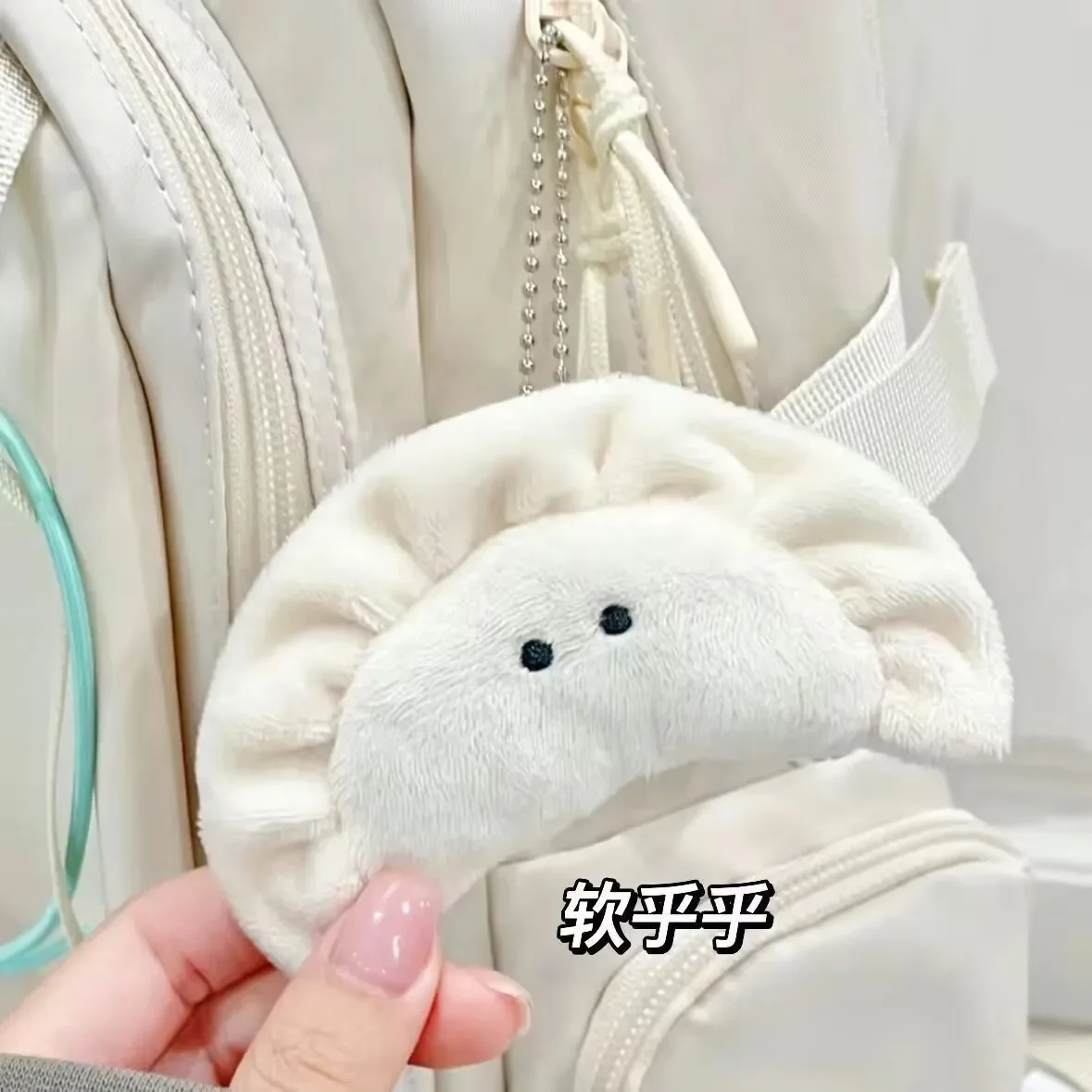 Cute Gashapon Key Ring Dumpling Keychain for Boy Girl for Bag Decorations Student Accessories