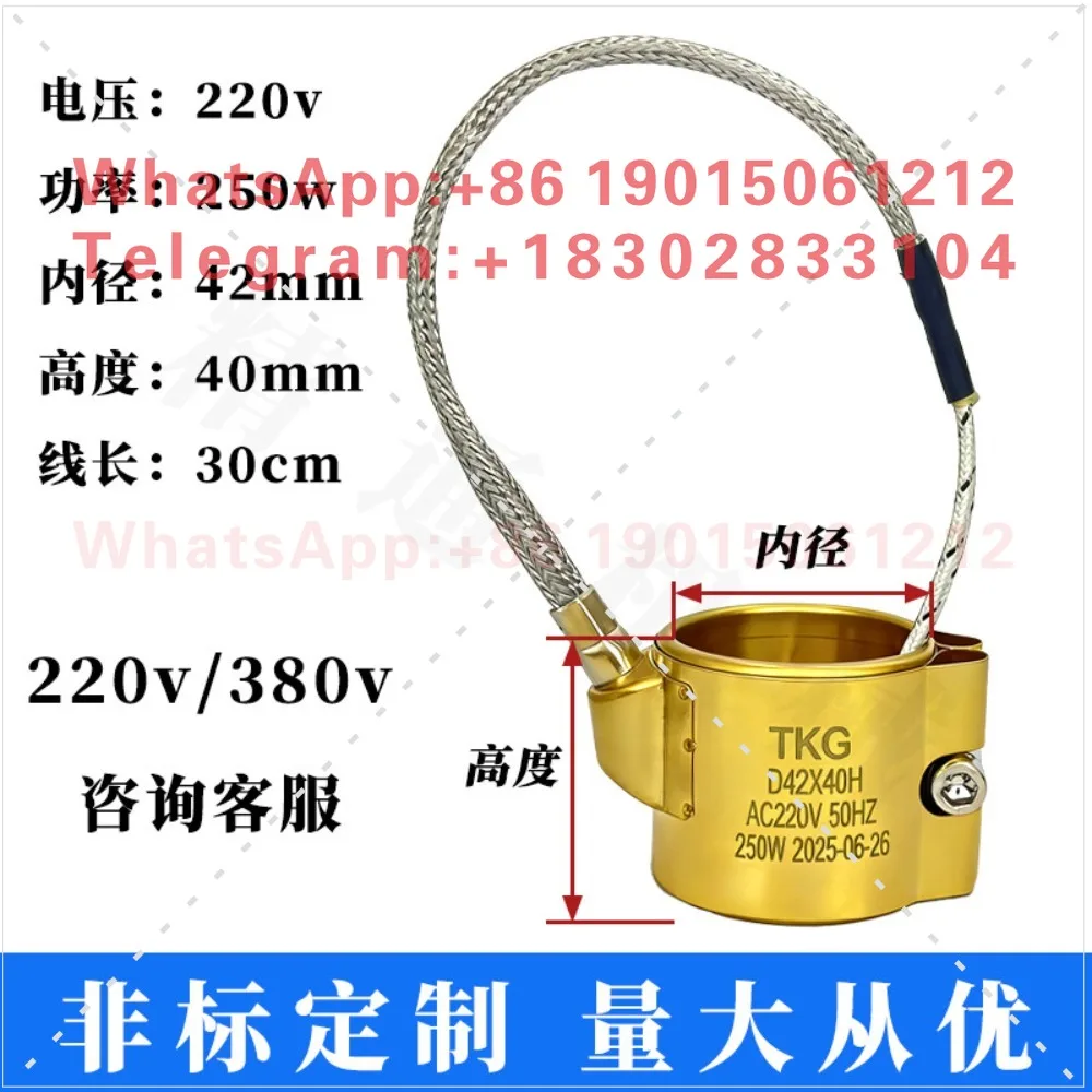 molding machine copper heating ring nozzle barrel round all copper electric heating ring 220V 30 35 40 45 50 60