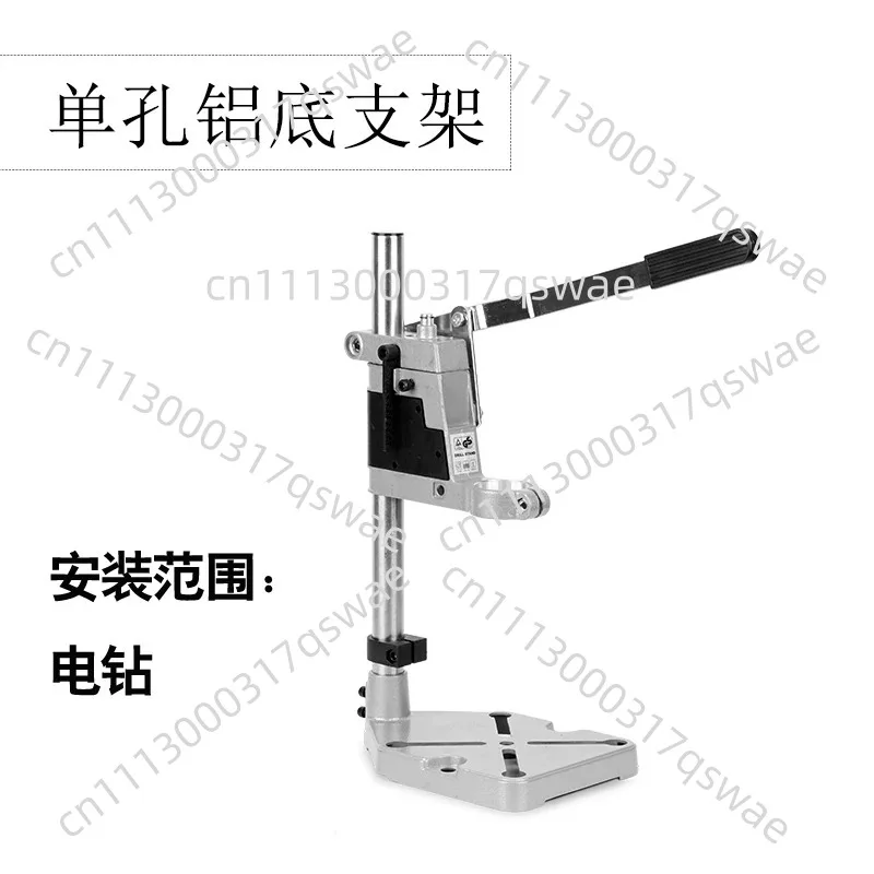 Large diameter rotary drill holder hand multi-function punching artifact miniature drill bit