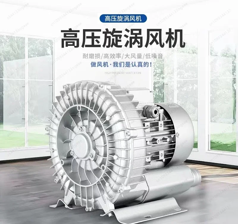 XGB explosion-proof vortex fan, blow suction dual-purpose high-pressure blower, ventilation, fish pond aerator, industrial
