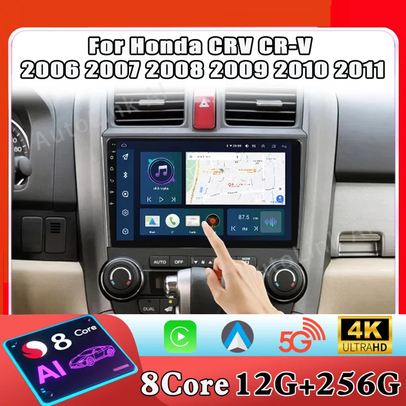 Rádio do carro android 15 para honda crv CR-V 2006 2007 2008 2009 2010 2011 bluetooth carplay auto dsp carro multimídia gps dvr autorad