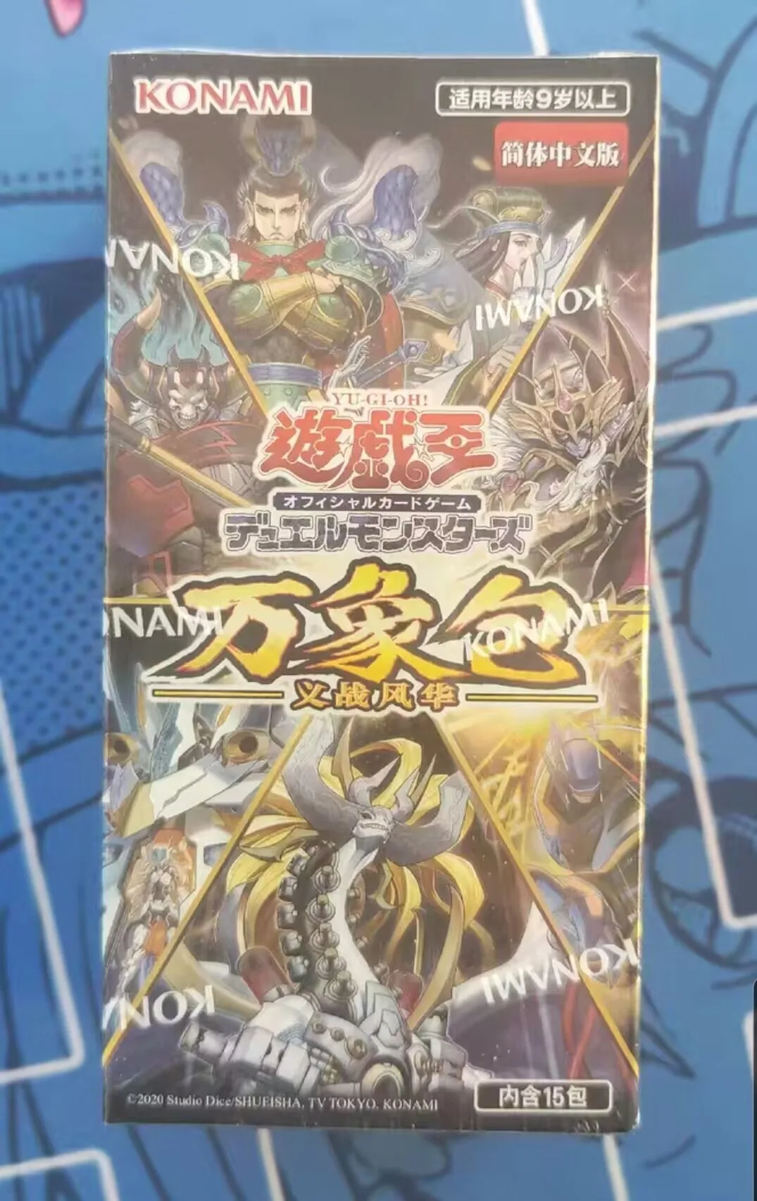 yugioh-konami-duel-monsters-ne03-edizione-cinese-collezione-sigillata-booster-box