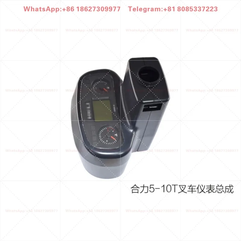 Suitable for 5-10 LCD instrument panel, water temperature gauge housing, instrument assembly