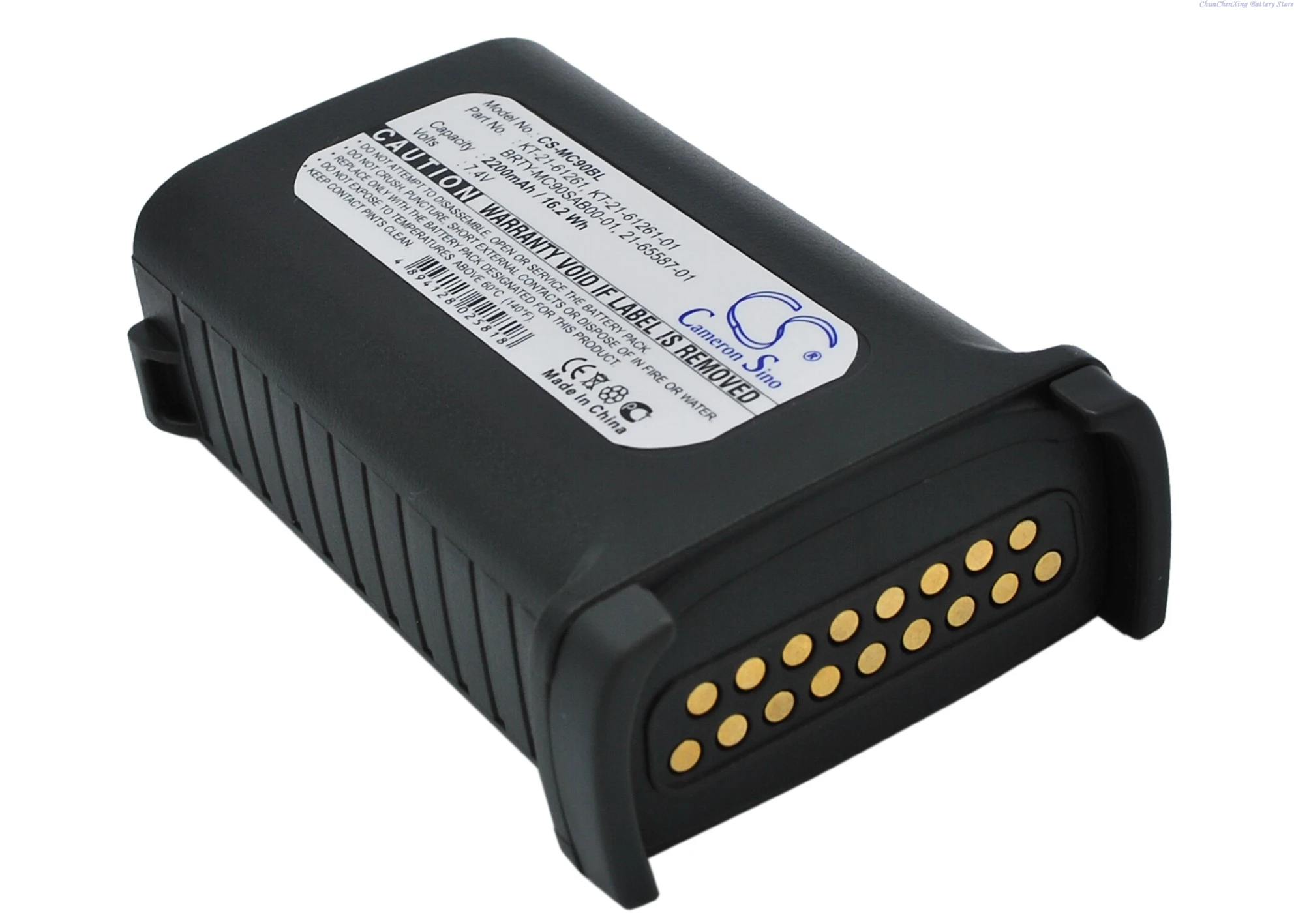 100% NEW 7.4V 2200mAh Battery for Symbol MC9000 MC909 MC9050 MC9097 MC9062 MC9010 MC9060 MC9090 MC9190 MC920 RD5000