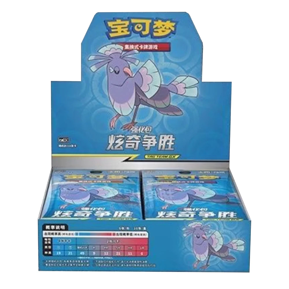 Genuine Pokémon 2.5 PTCG Simplified Chinese Xuanqi Competition Supplementary Pack Game Sun and Moon Collection Card Toys Gift