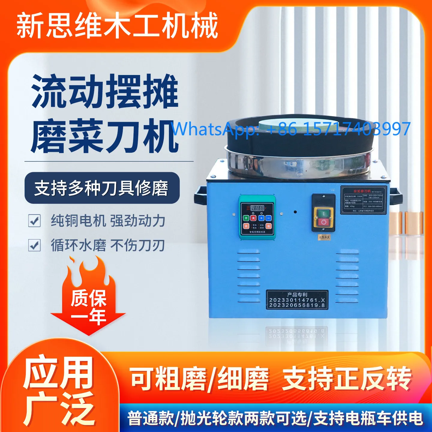 Automatic knife sharpener electric kitchen knife can be set up commercial water-cooled resin grinding wheel polishing sharpener