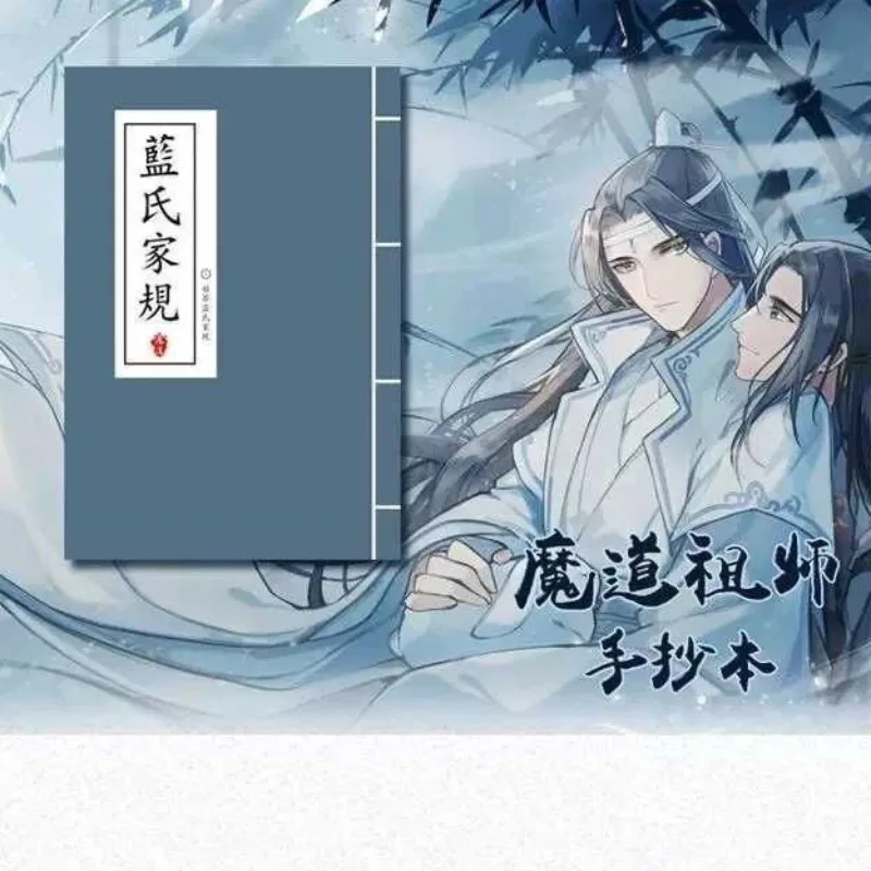 Cuaderno de caligrafía Gu Su Lan Shi Jia Gui Jia Xun, citas clásicas, práctica de escritura para correr, recursos en la nube y lugares desconocidos