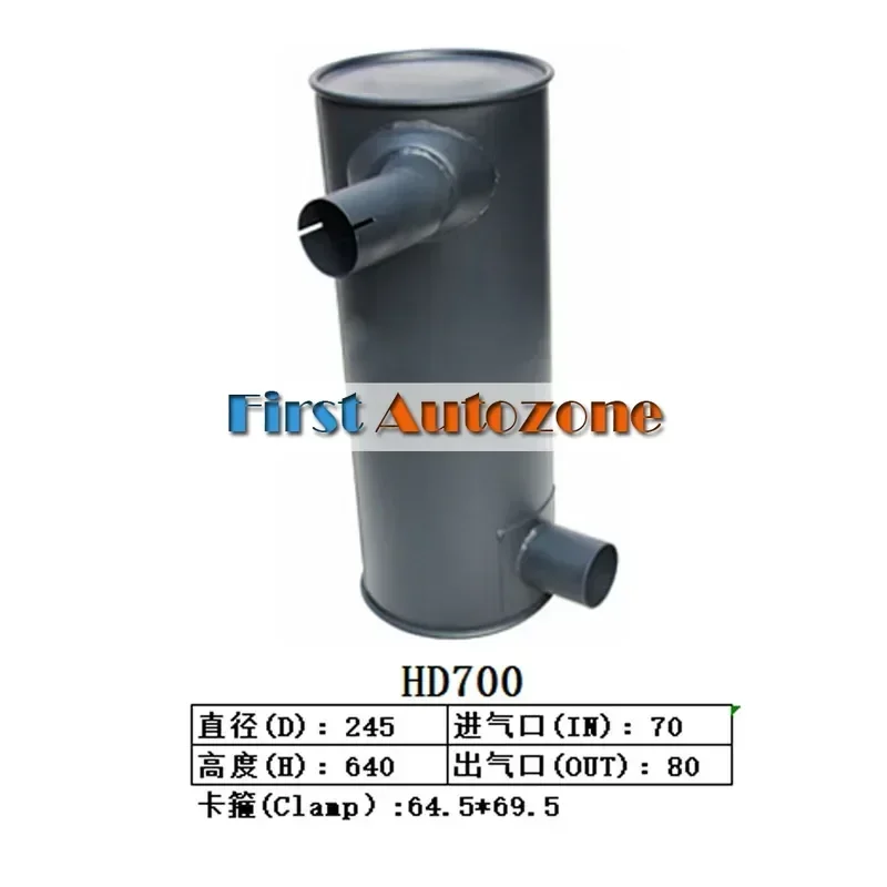 

Глушитель для экскаватора Kato HD700-7