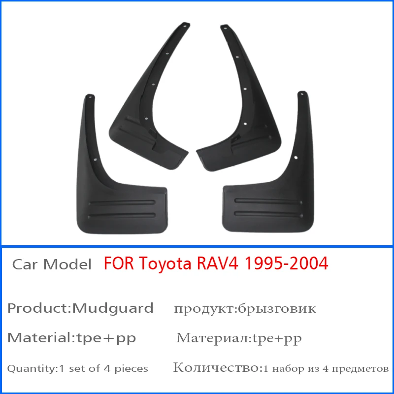 Front Rear 4pcs FOR Toyota RAV4 XA10 Mudguards Fender Mud Flap Guard Splash Mudfllaps Car Accessories Mudguard 1995-2004