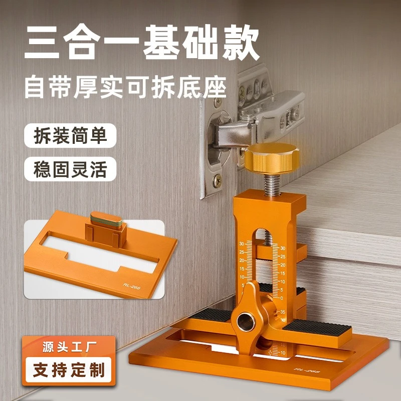 Abinet Door Quick Installation Positioning Tools Are Suitable for A Variety of Cabinet Door Installation and Punching