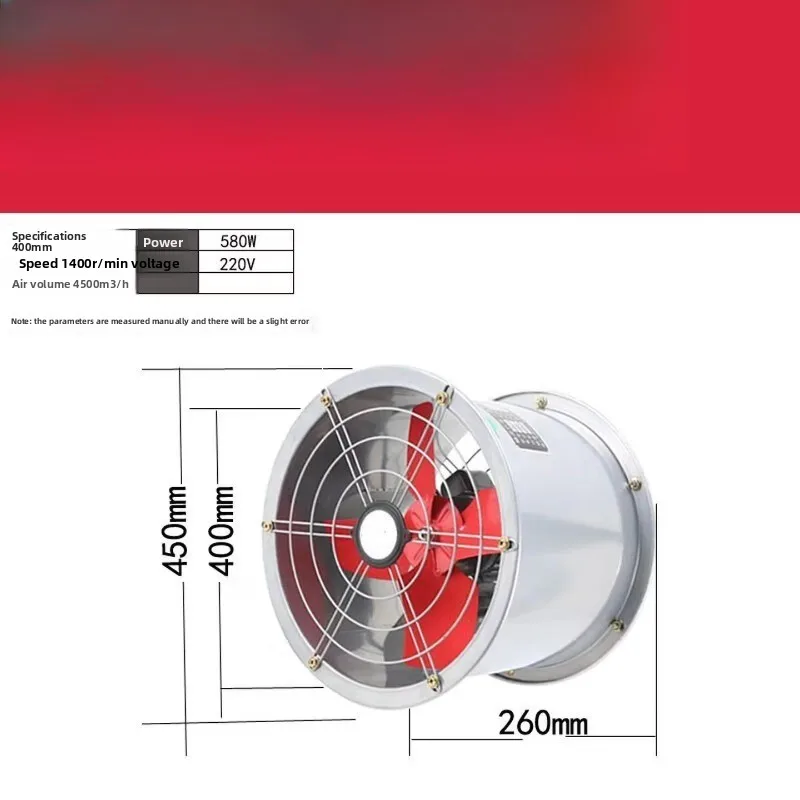 

Industrial exhaust fan Post type mobile fan axial flow cylinder high-power ventilation fan