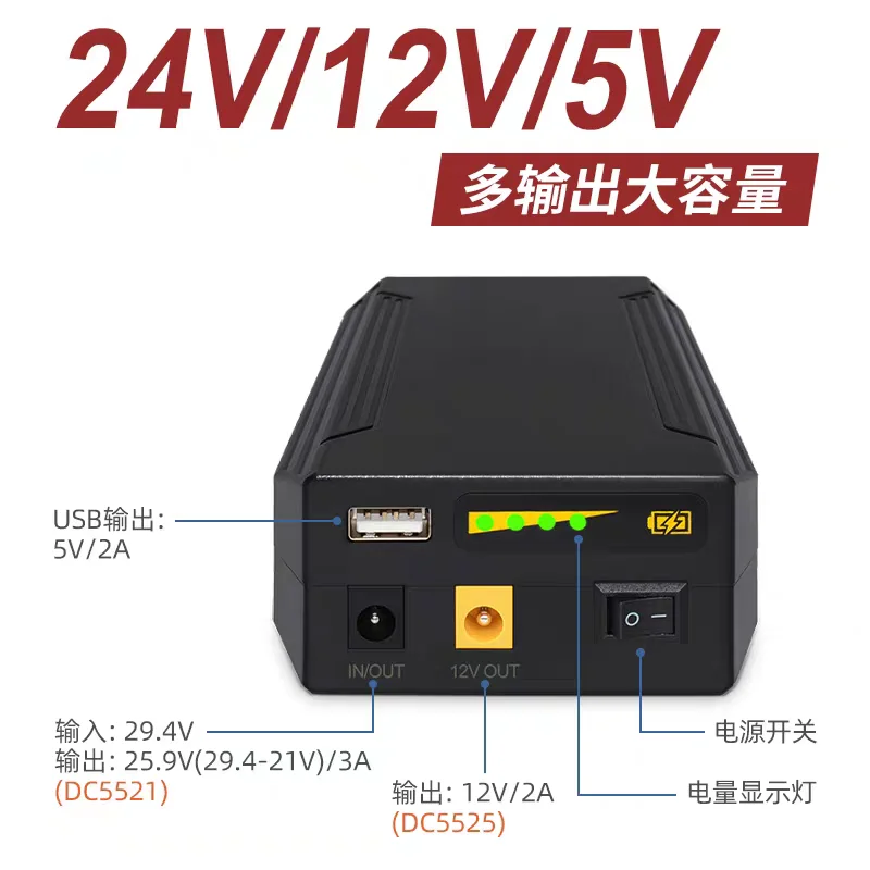 24V 12V 5V 22400MAH Li-ion USB Battery for Monitor,UPS Router,Lights, Voice Box,Motor,Outdoor Emergency Power Bank